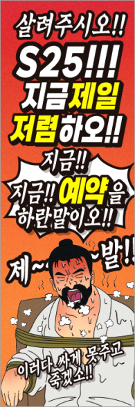 통풍배너-3570