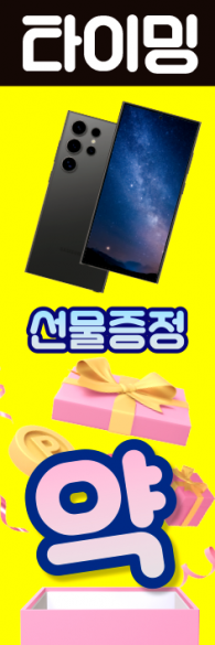 통풍배너-3571