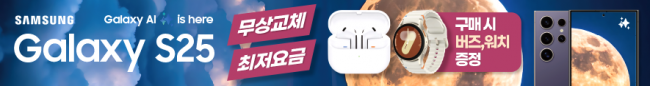 가로형-3601