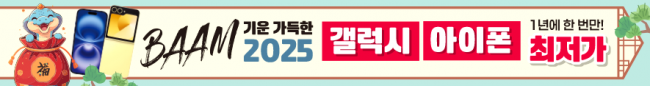 가로형-3608