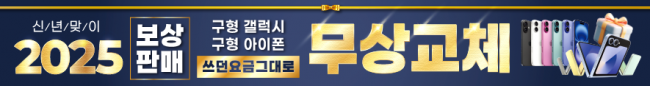 가로형-3610