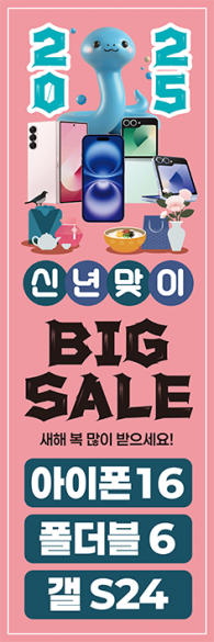 윈드배너 H형-3591
