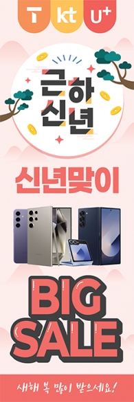 윈드배너 H형-3592