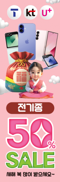윈드배너 H형-3594