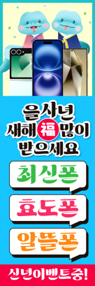 윈드배너 H형-3595