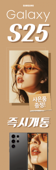 윈드배너 H형-3611