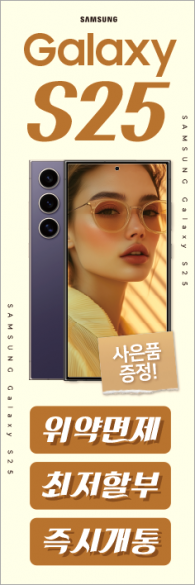 윈드배너 H형-3612