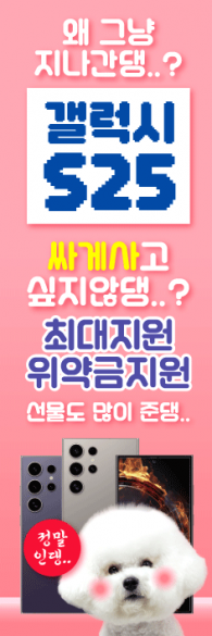 윈드배너 H형-3616