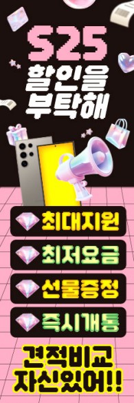 윈드배너 H형-3618