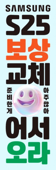 윈드배너 H형-3619