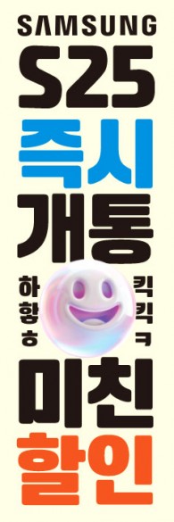 윈드배너 H형-3620