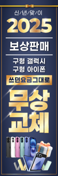 자이언트-3610