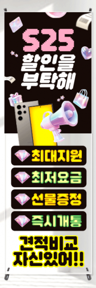 투명배너-3618