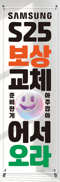투명배너-3619