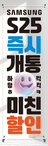투명배너-3620
