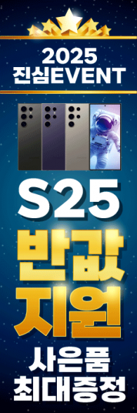 윈드배너 H형-3631