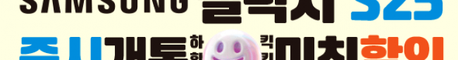 가판대-3620