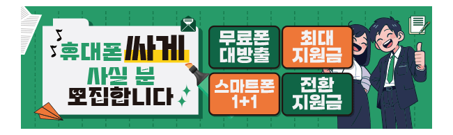 가판대-3632