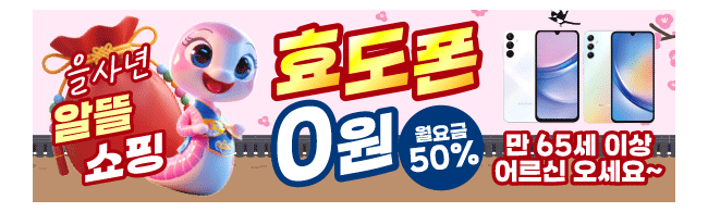 가판대-3635