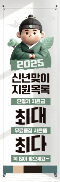 투명배너-3637