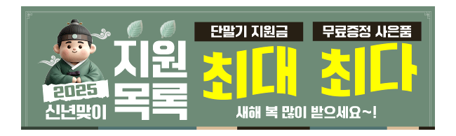 가판대-3637