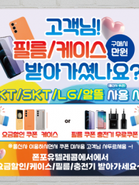 대형현수막-47