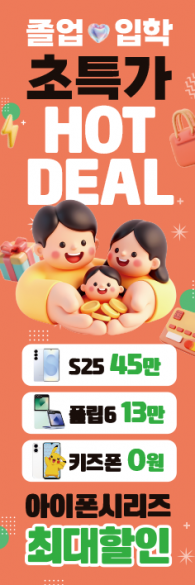 배너형-3656