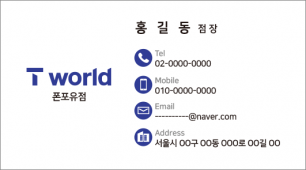명함-305