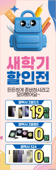 자이언트-3655