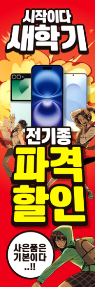자이언트-3657