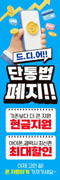 자이언트-3658