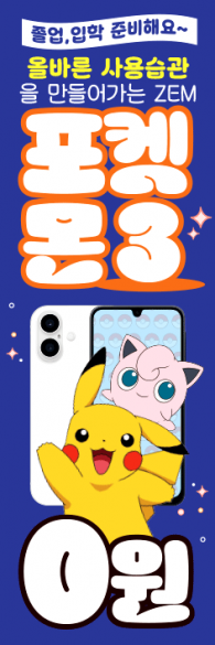 통풍배너-3639