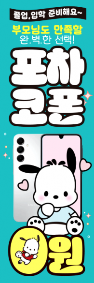 통풍배너-3640