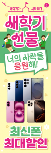 통풍배너-3652