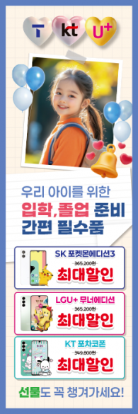 통풍배너-3654