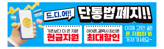 가판대-3658