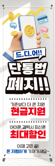 투명배너-3658