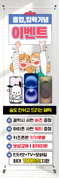 투명배너-3659