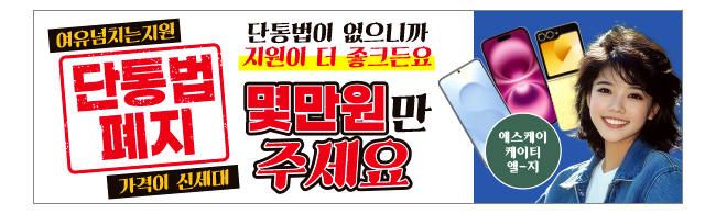 가판대-3661