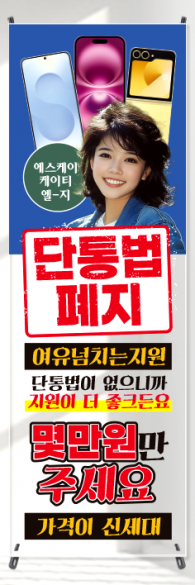 투명배너-3661