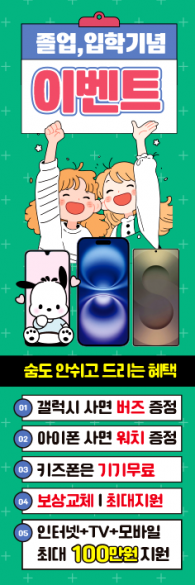 윈드배너 H형-3659