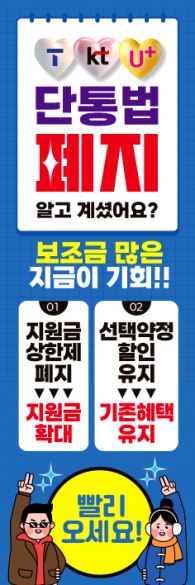 윈드배너 H형-3660