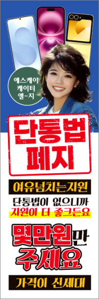 윈드배너 H형-3661