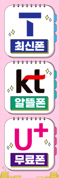 자이언트-3663