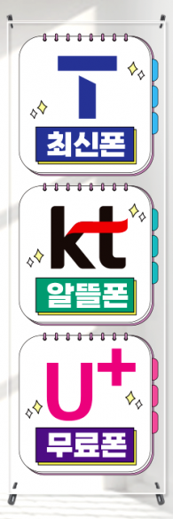 투명배너-3663