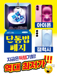 POP-3665