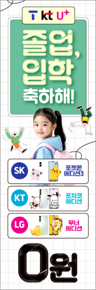 통풍배너-3666