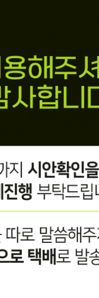 윤진욱님