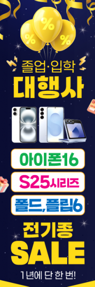 회전배너-3667
