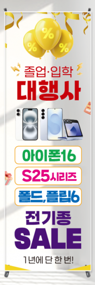 투명배너-3667